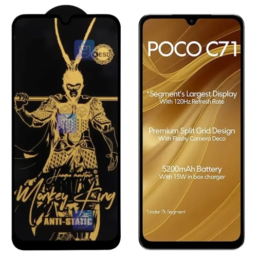 گلس گوشی شیائومی Poco C71